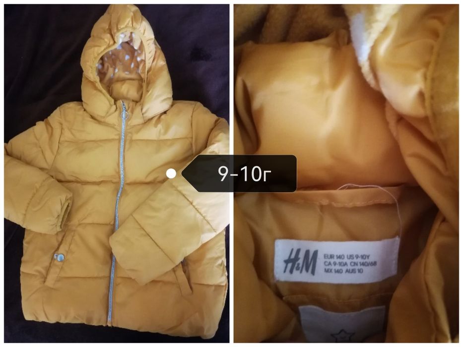 Якета/парки от 10-15лв.
детски ски панталон 13лв.,детски гащеризон 15л