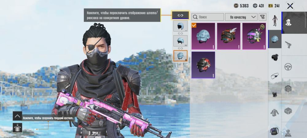 В продаже аккаунт в pubg mobile