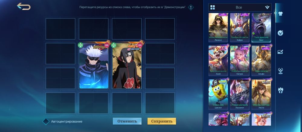 MLBB акк свежи для всех