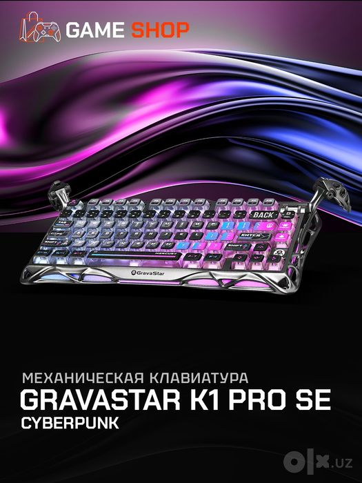 GravaStar Mercury K1 Pro - Cyberpunk Клавиатура - GS K1 PRO_CBLK