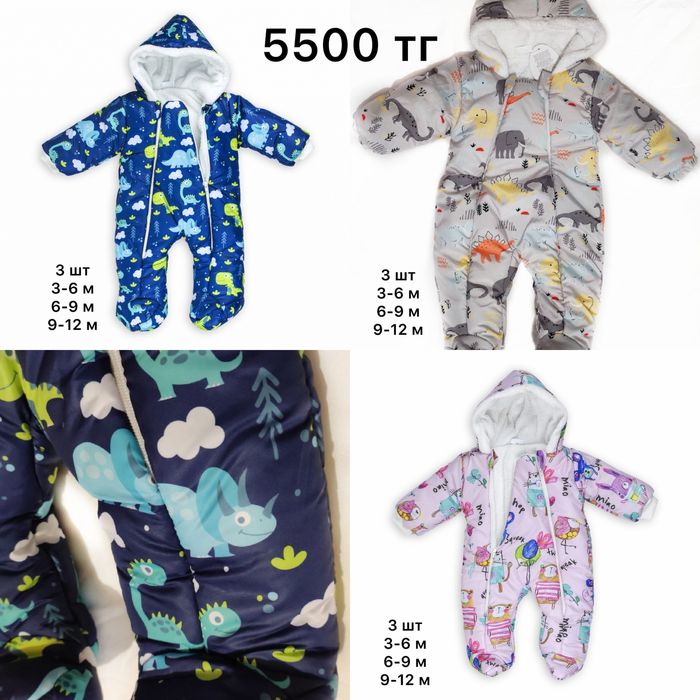 Детские вещи, продам, новые