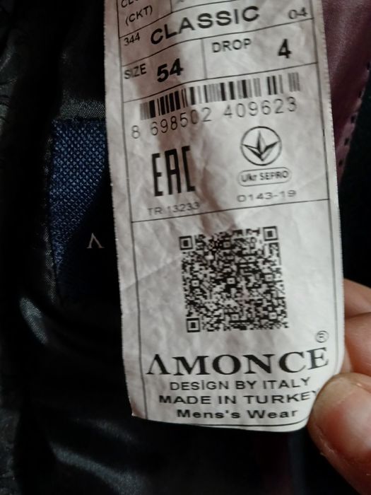 Sacouri pentru bărbați și pantaloni ,mărimi mari,ofer masuri la cerere