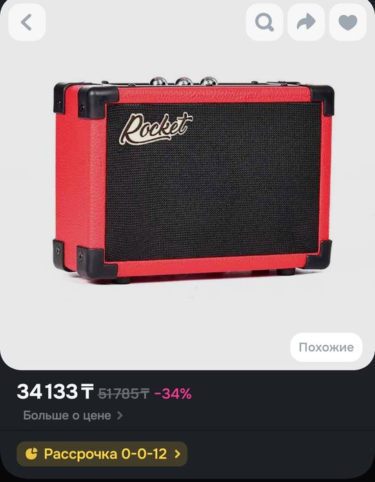 Продам электрогитару
