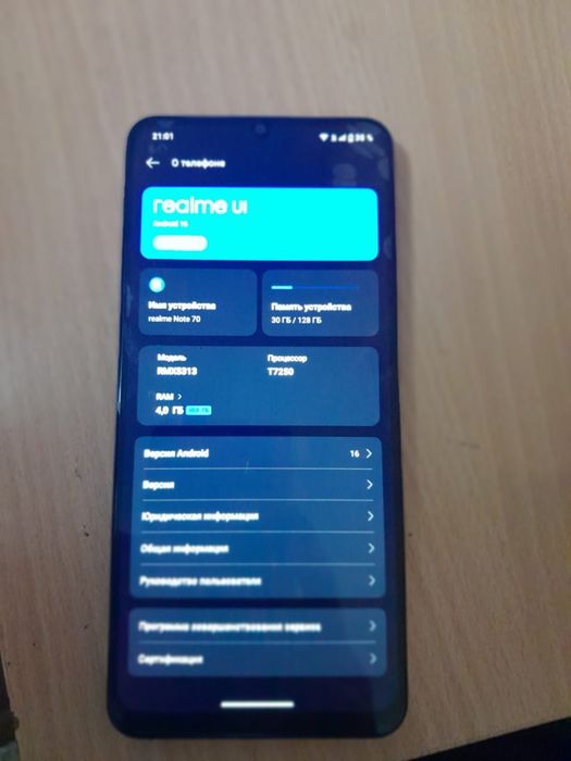 Продам Realme note 70