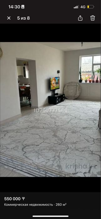 Сдается помещение 2х этажное