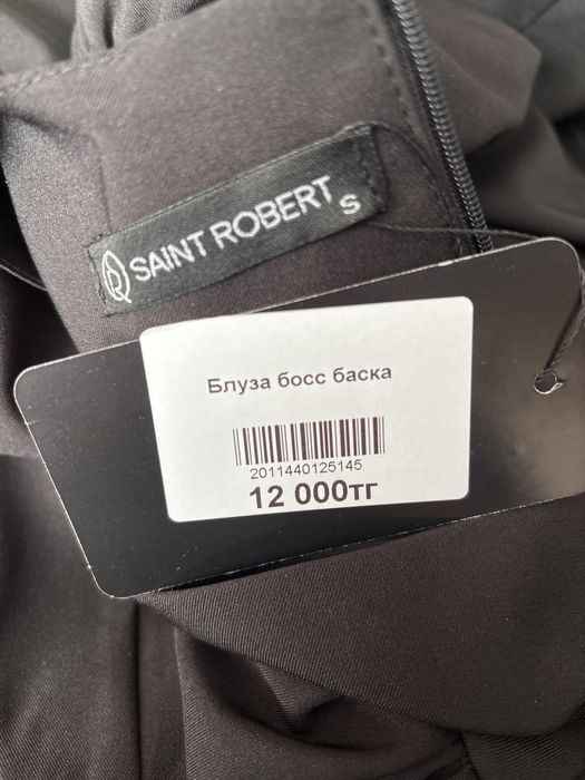 Блузка черный 11000 тг