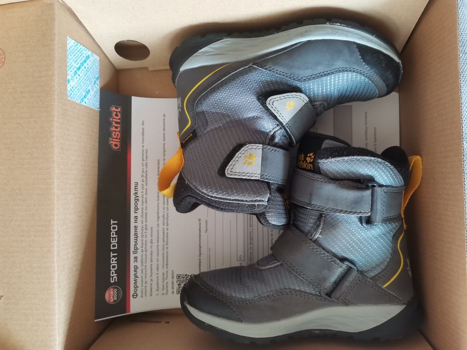 Ботуши N28 Jack-wolfskin