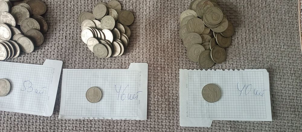 Продам монеты СССР