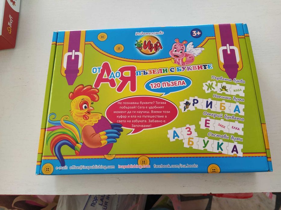 Детски настолни игри