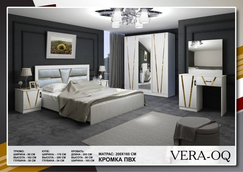 Mebel Мебель Гарнитур.