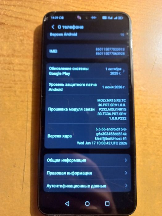 Телефон Honor 90 lite