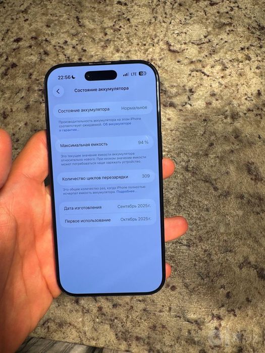 Iphone 17 air srocna