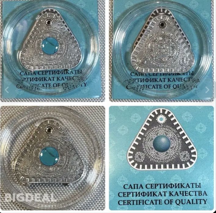 Тумар в слабе NGC. PF70. Высшая оценка. Редкость.