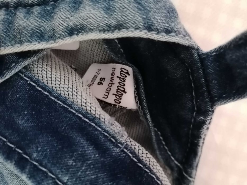 Уникален комплект р. 1-2 мес. / 56см.