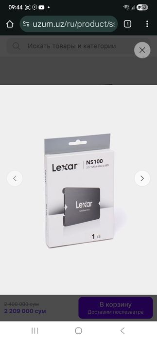 Lexar ssd 1 tb sata