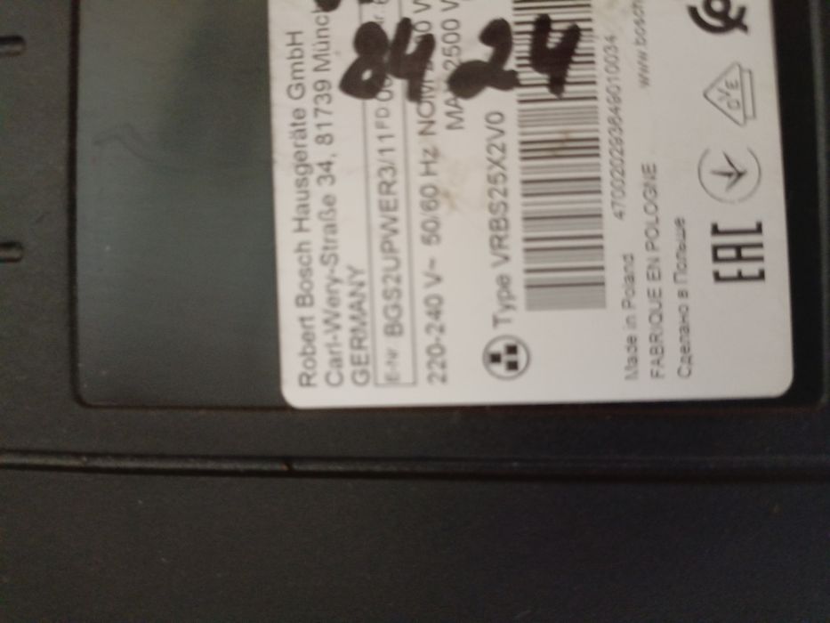 Пылесос продам Bosch