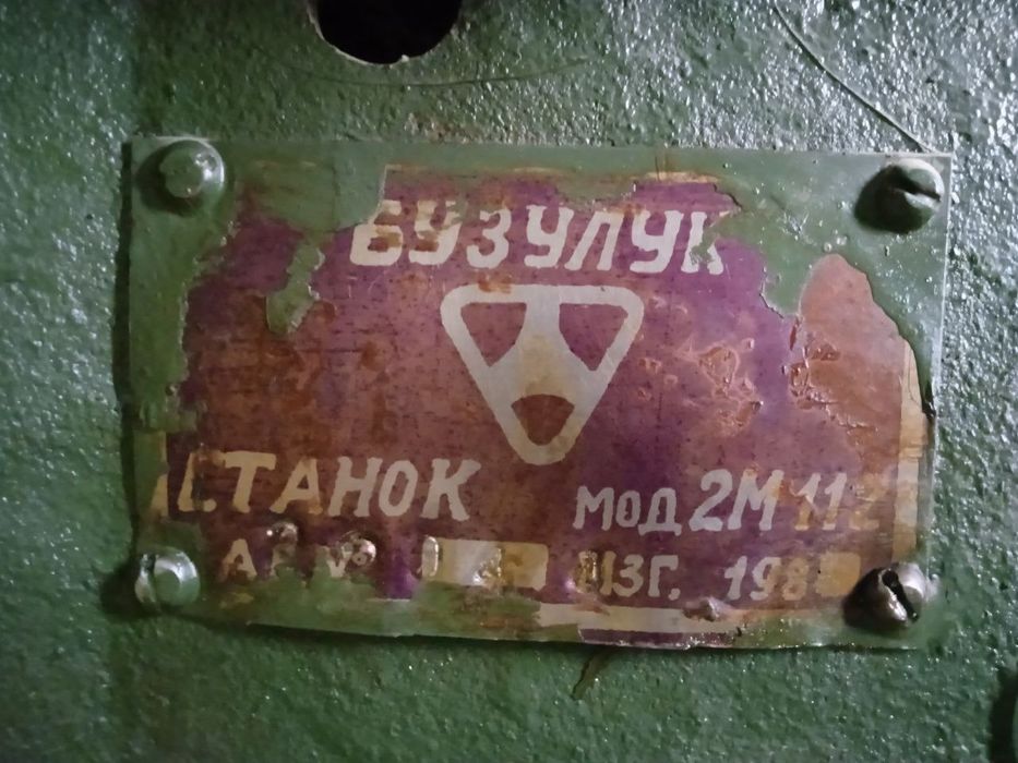 Станок свирлиньй HC-12, 1-шт.