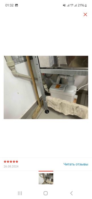 Насос канализации