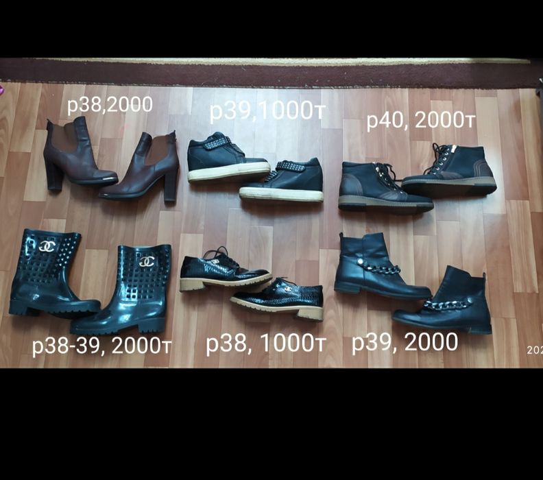 Продам обувь женская