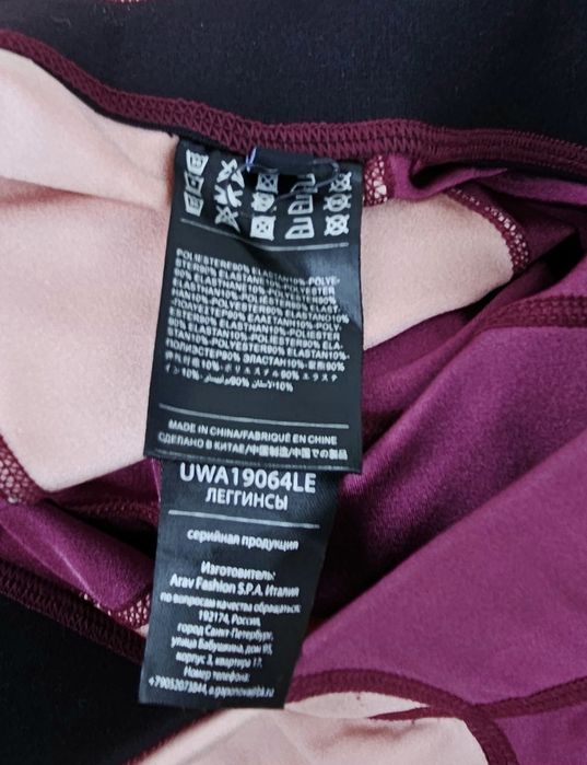 John Richmond оригинален дамски клин М/Л размер