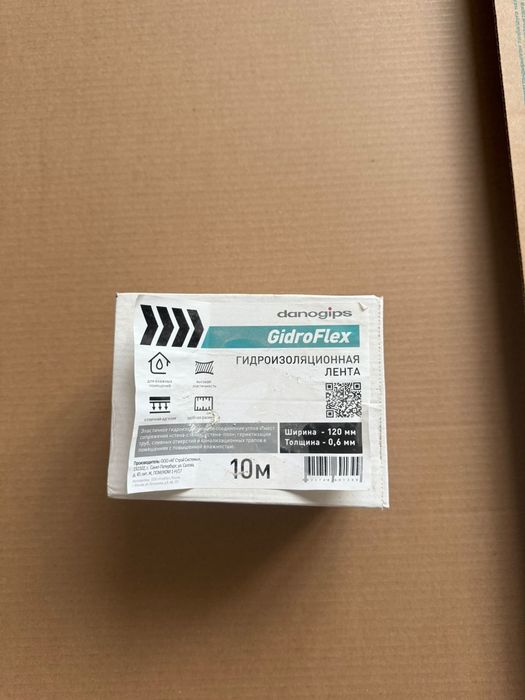 Гидроизоляционная лента