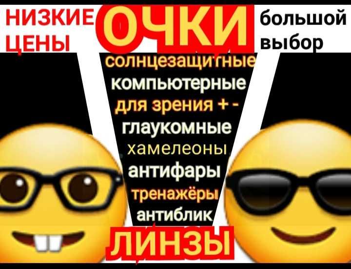 Продаётся недорого.