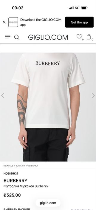 Оригинална тениска Burberry