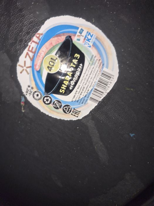 Тазик 40 литр тазик