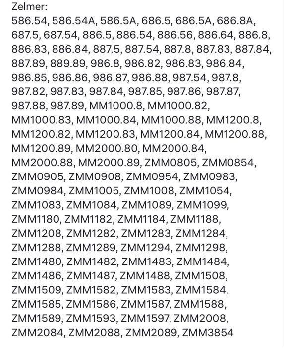 Втулка для мясорубку