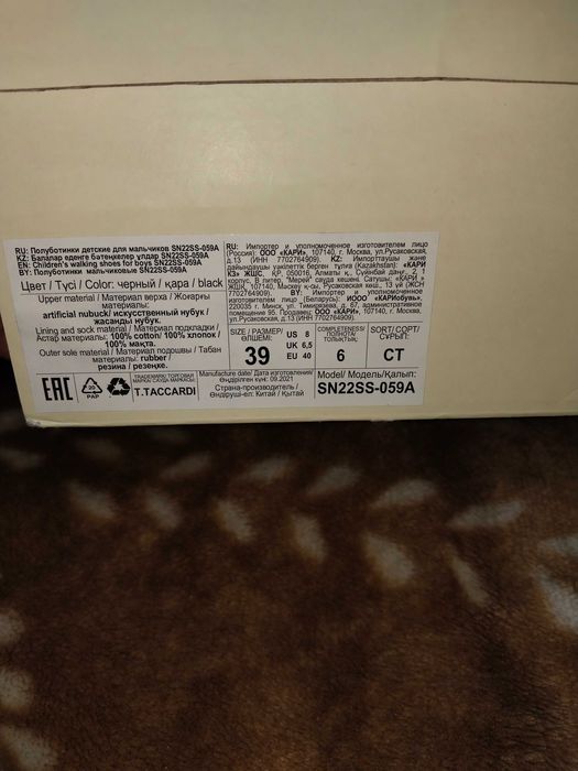 Мужские полуботинки