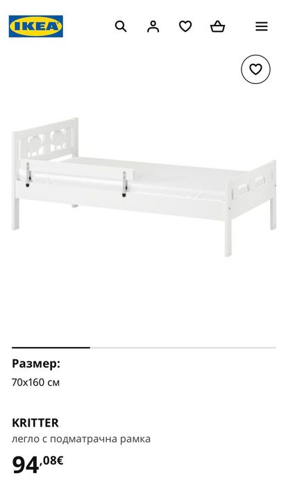 Детско легло IKEA KRITTER 70x160 с матрак