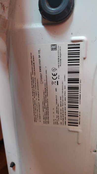 Стиральная машина Indesit 5кг