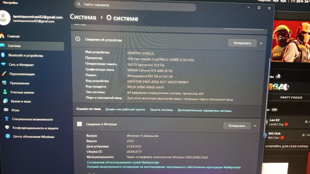 продаю компьютер