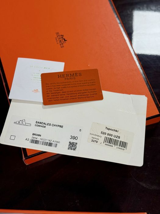 Hermes paris обувь