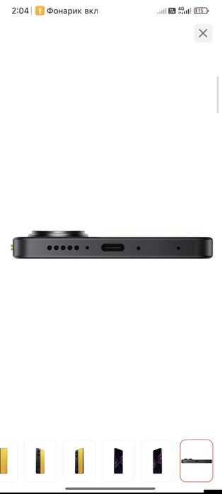 Poco x7 pro 12/512гб