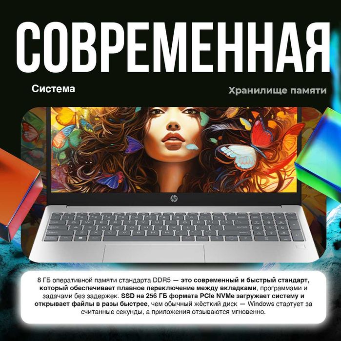 HP Laptop 15 AMD Athlon 7120U, 8GB DDR5 RAM, 256GB SSD, 15.6" FHD