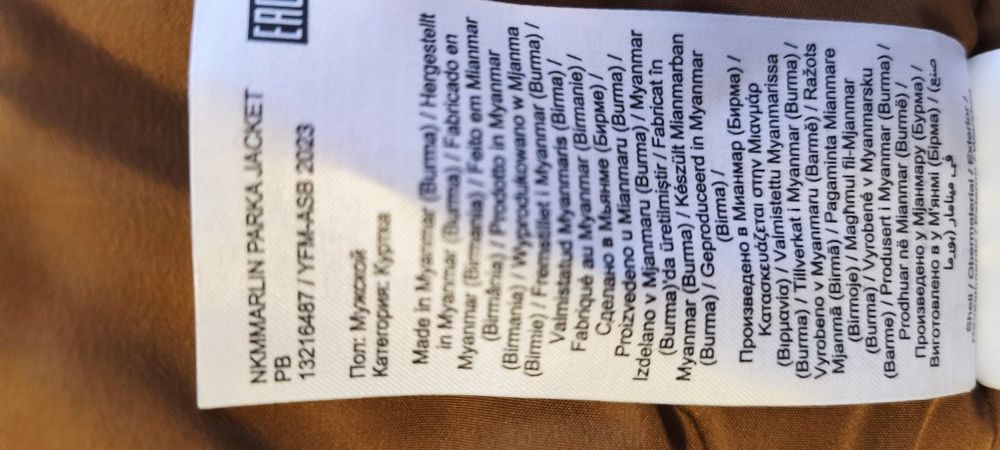 Geaca iarna băieți name it mărime 145 sau 11 ani