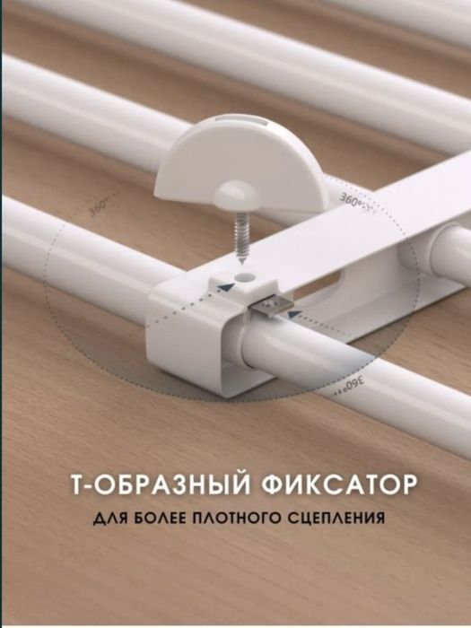 Разделитель полок