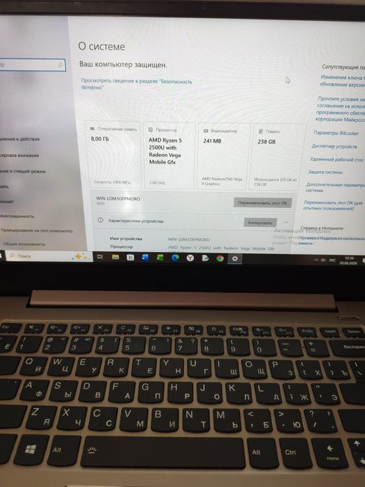 Poco x8 pro ноутбук