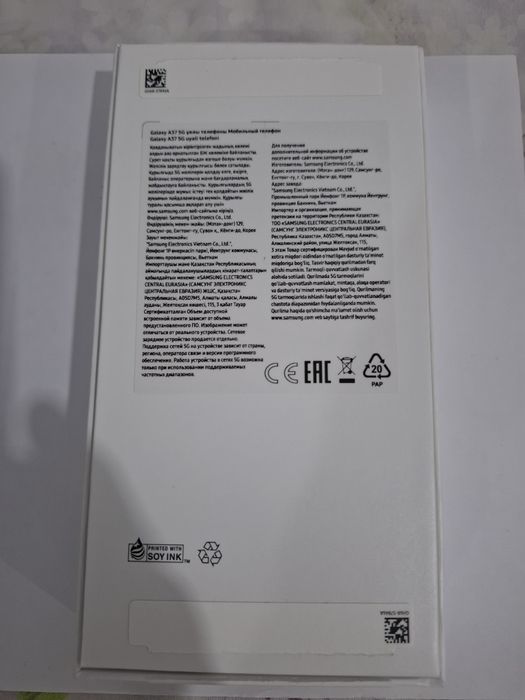 Телефон самсунг  А37. 5G