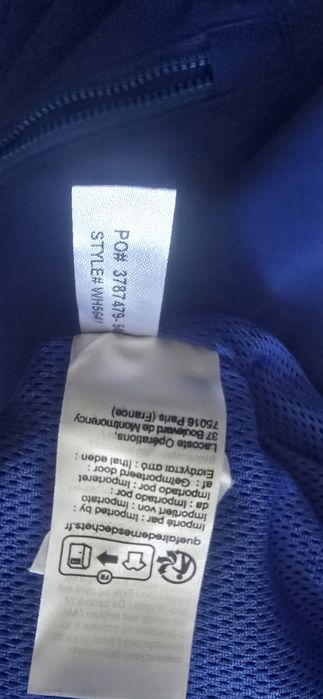 Маркова дреха не употребявана