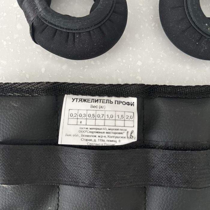 Продам утяжелители для рук и ног