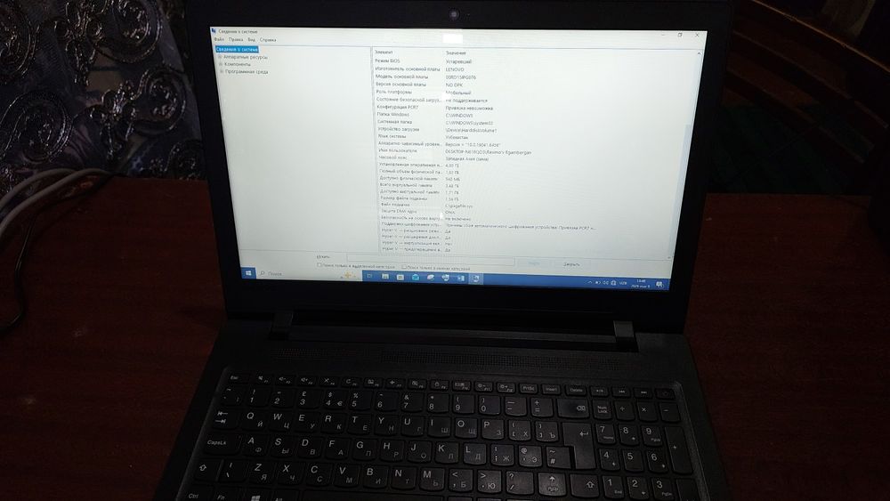 Noutbuk Lenovo sotiladi