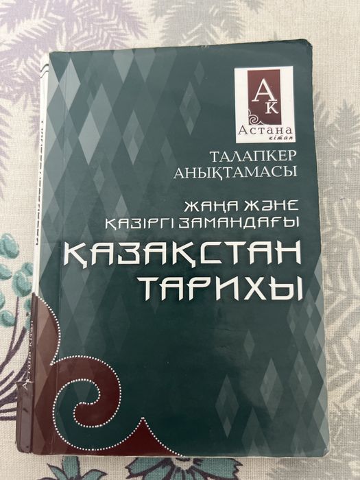 Книжки справочники