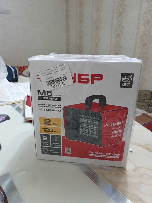 Продаю печка пушка