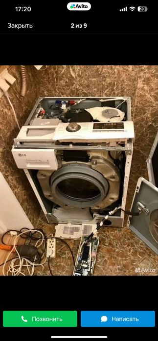 Ремонт стиральных машин Алматы