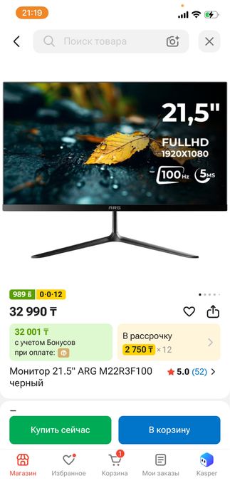 Продам монитор arg