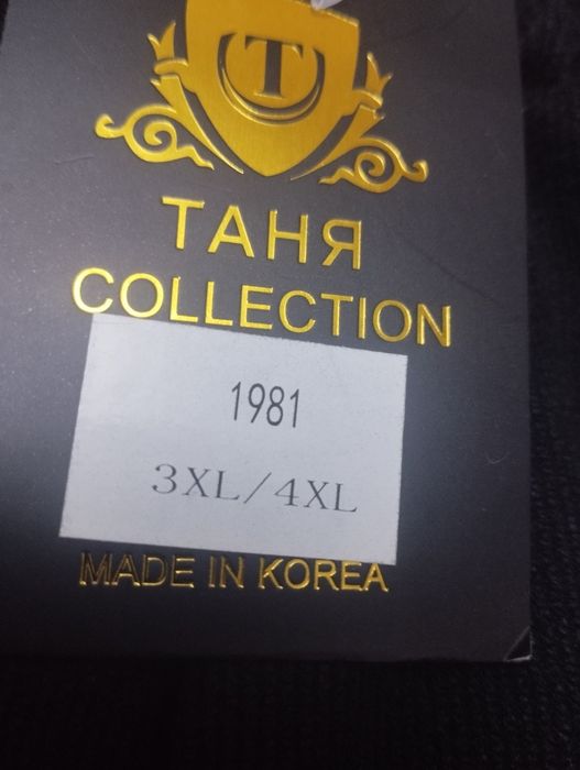 Брюки женские корея