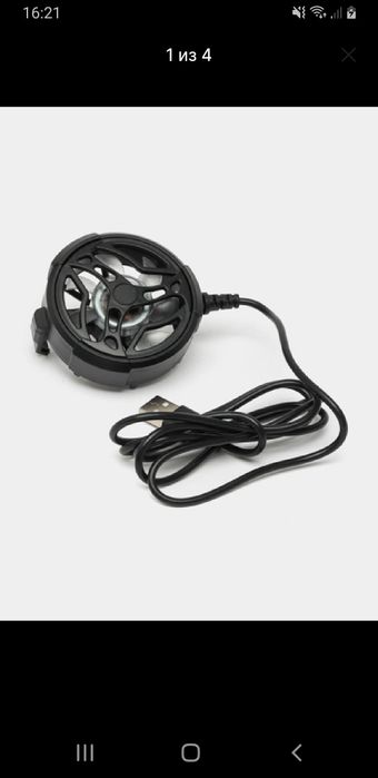 Кулер для Телефона AL-01, обеспечивает игру без перегрева