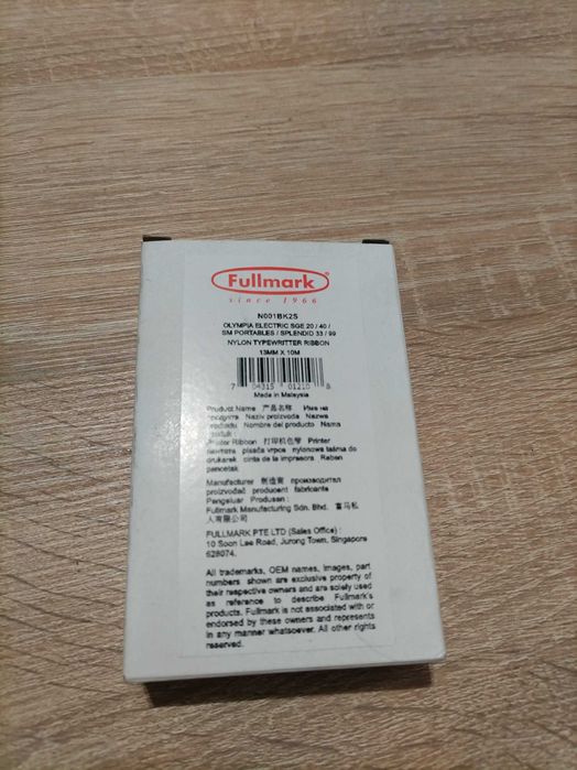 Пишеща машина Марица 23